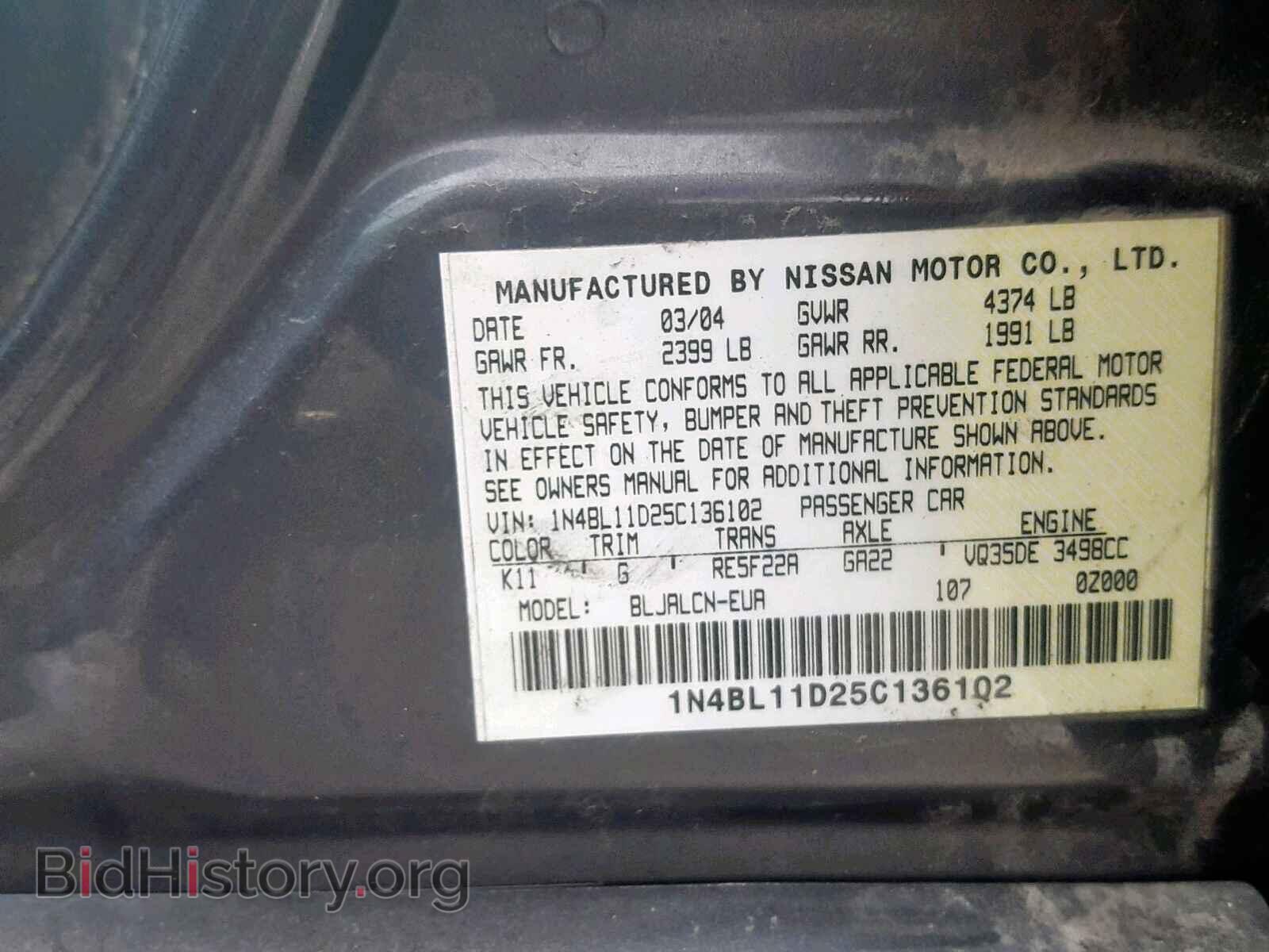 2005 NISSAN ALTIMA - VIN: 1N4BL11D25C136102 - Фото 10