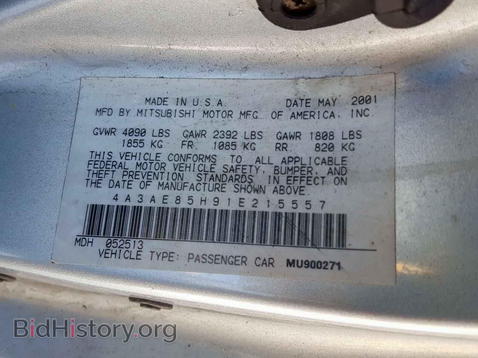2001 MITSUBISHI ECLIPSE - VIN: 4A3AE85H91E215557 - Photo 10