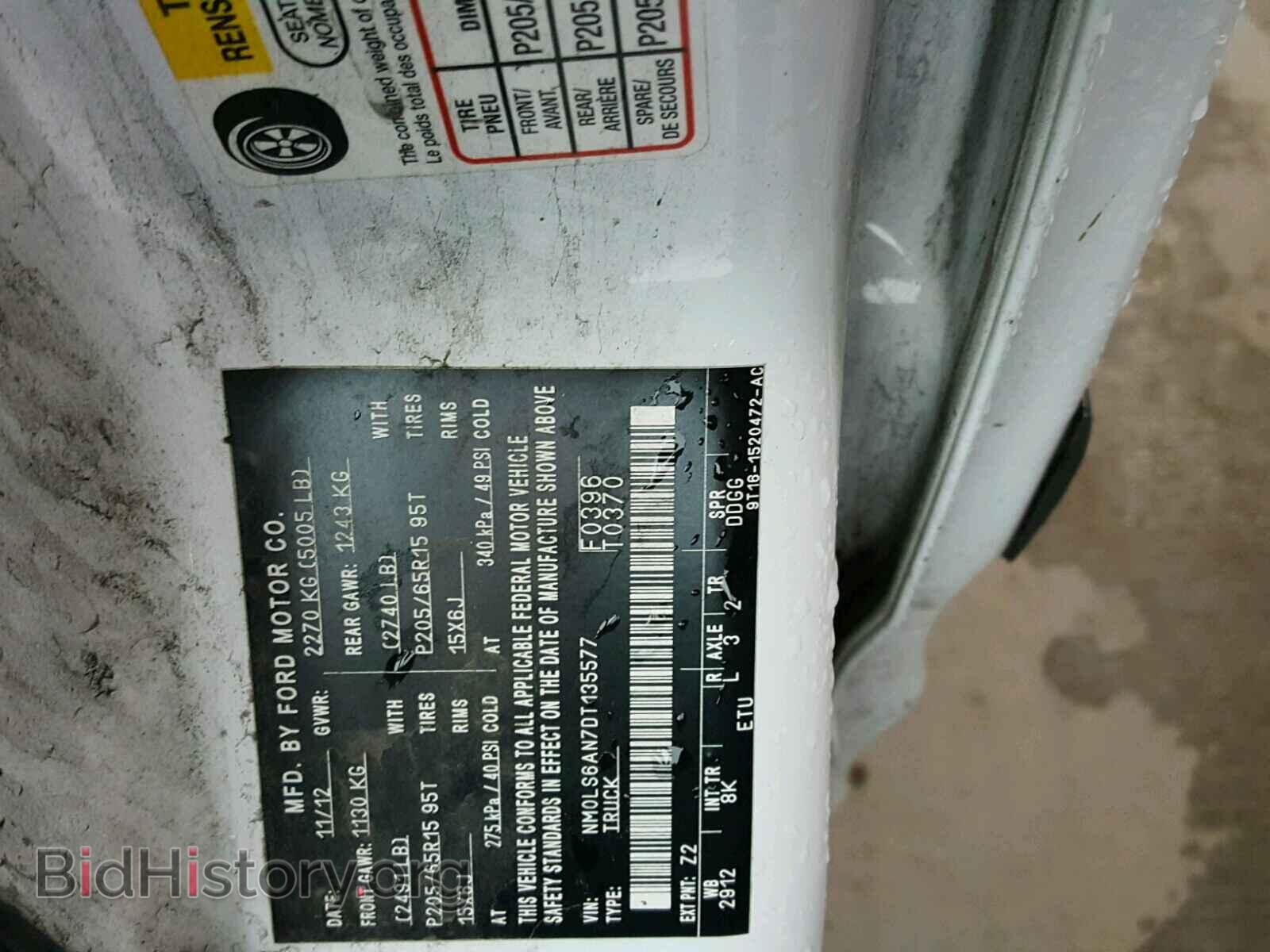 2013 FORD TRANSIT CO - VIN: NM0LS6AN7DT135577 - Фото 10