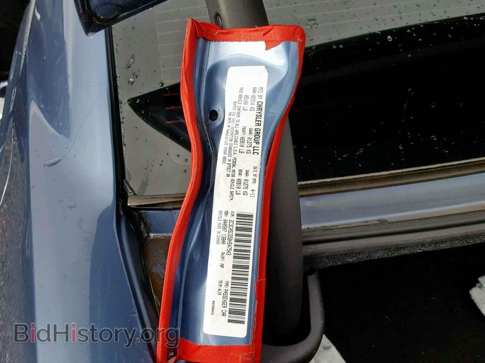 2011 CHRYSLER 300 - VIN: 2C3CA5CG5BH547543 - Фото 10