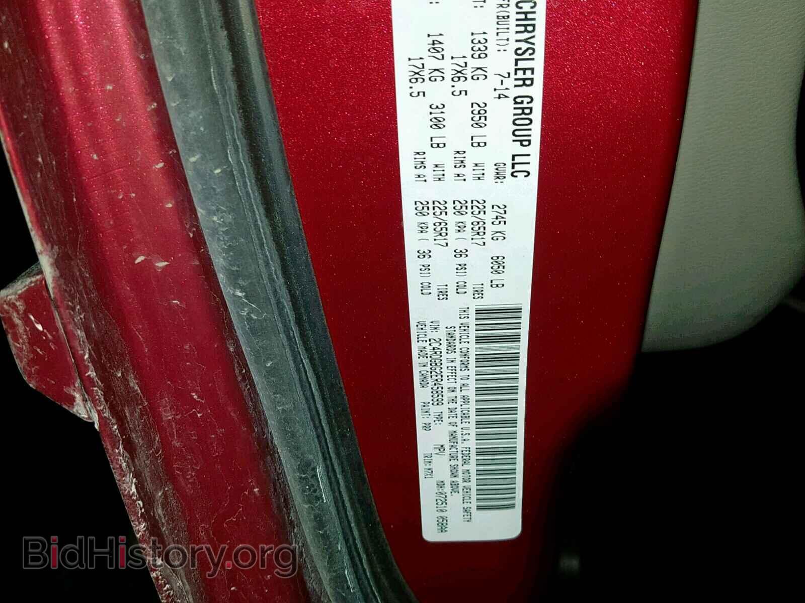 2014 DODGE GRAND CARA - VIN: 2C4RDGBG2ER458599 - Фото 10