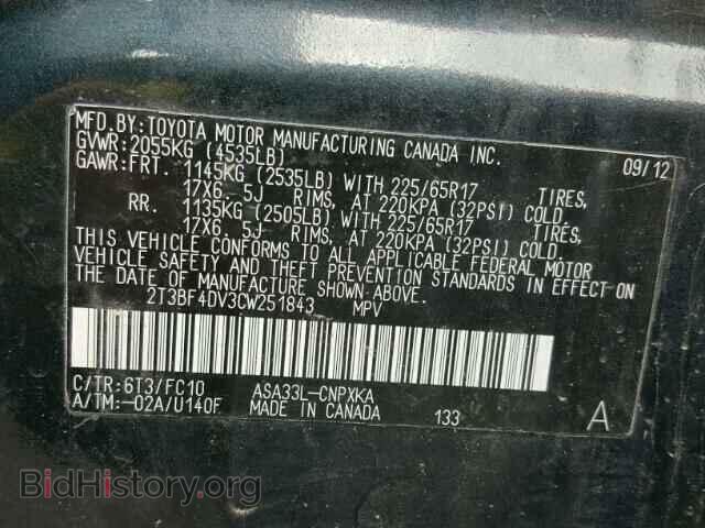 2012 TOYOTA RAV4 - VIN: 2T3BF4DV3CW251843 - Фото 10