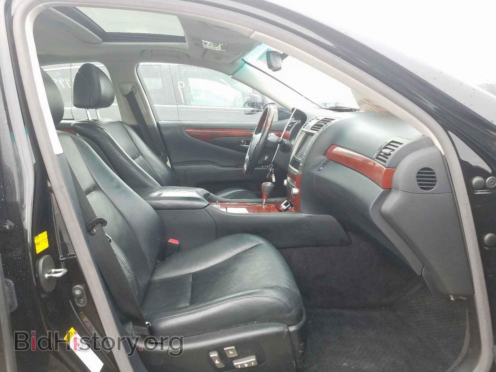 2012 LEXUS LS460 - VIN: JTHCL5EF0C5015201 - Photo 5