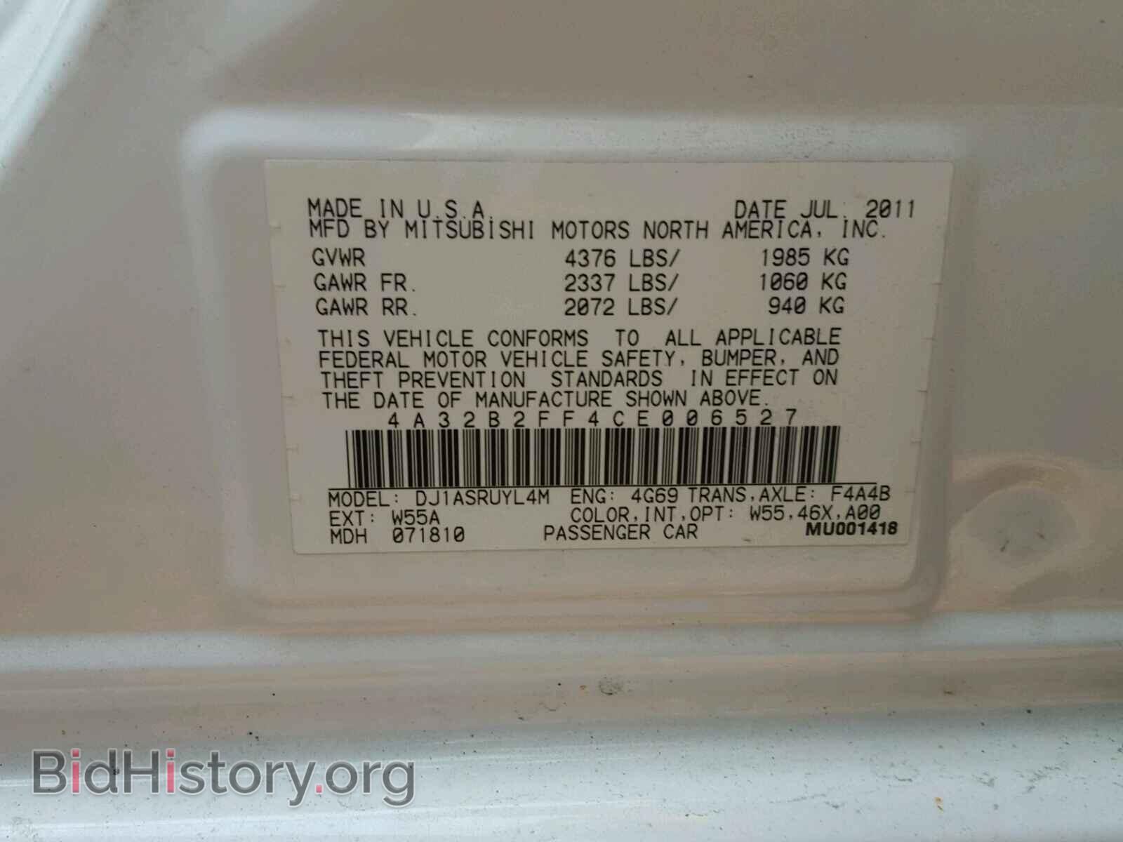 2012 MITSUBISHI GALANT - VIN: 4A32B2FF4CE006527 - Фото 10