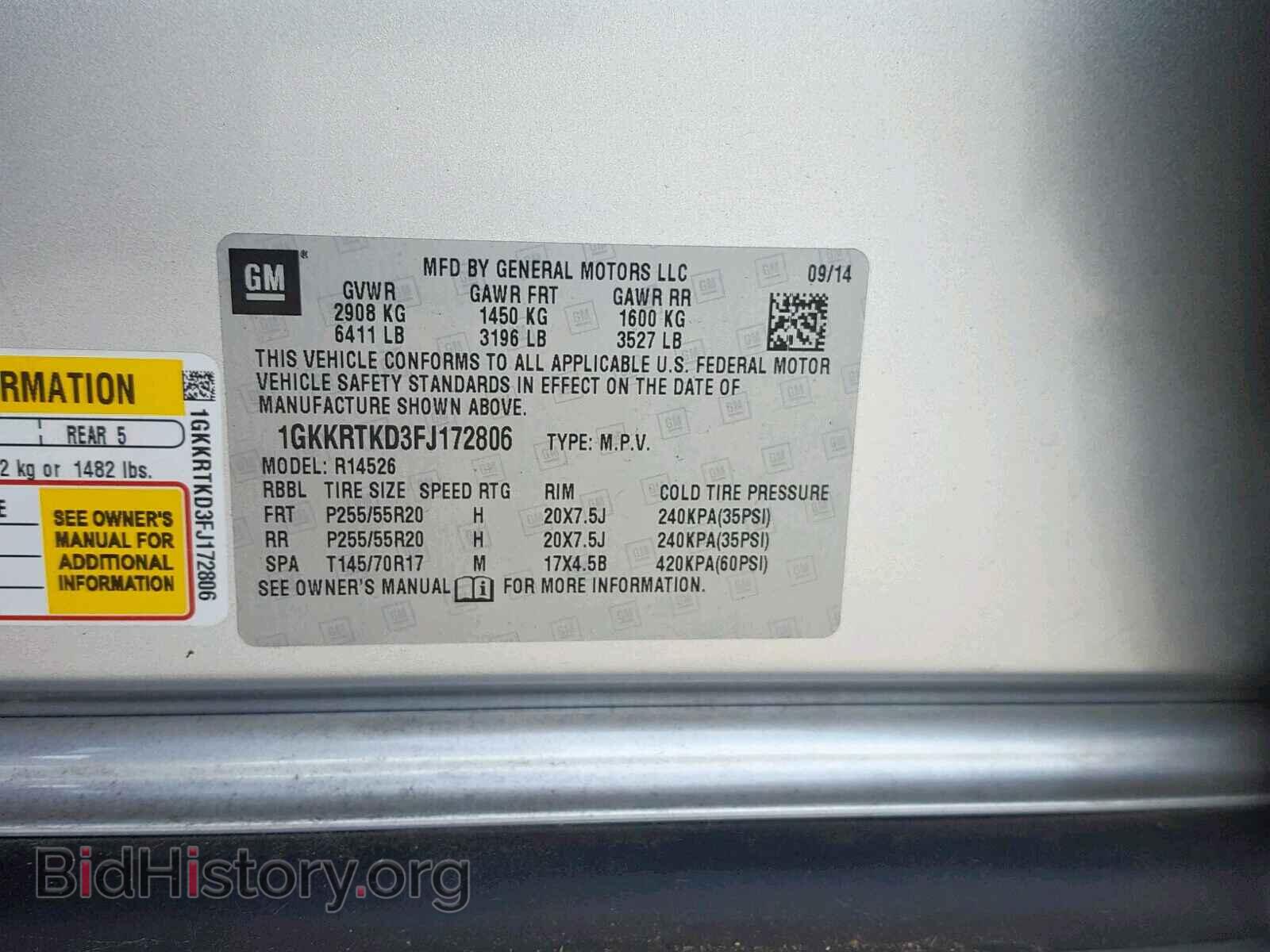 2015 GMC ACADIA DEN - VIN: 1GKKRTKD3FJ172806 - Фото 10