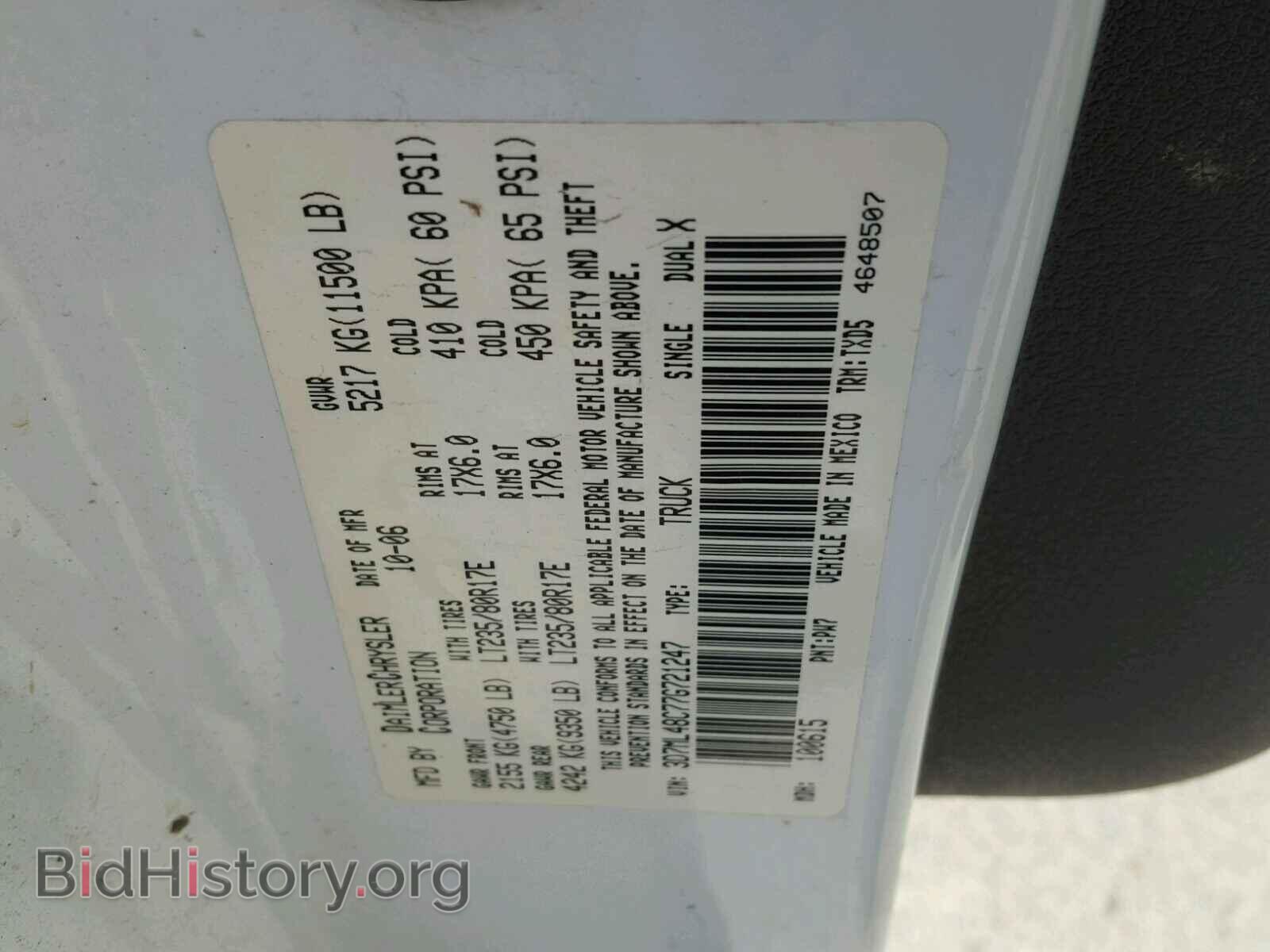 2007 DODGE RAM 3500 - VIN: 3D7ML48C77G721247 - Фото 10