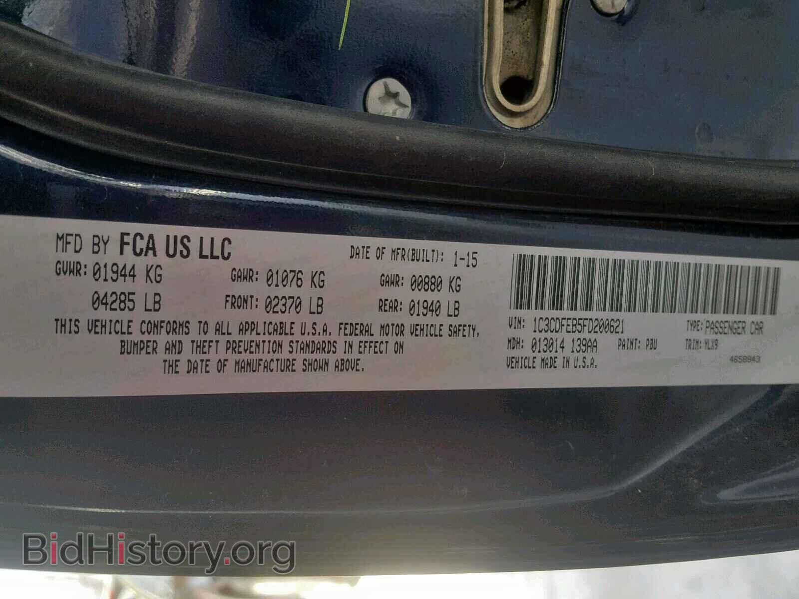 2015 DODGE DART - VIN: 1C3CDFEB5FD200621 - Фото 10