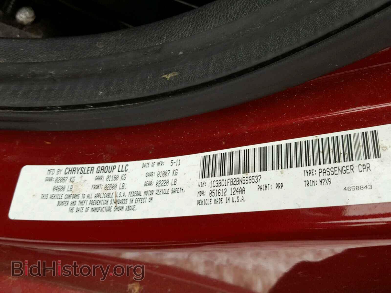 2011 CHRYSLER 200 - VIN: 1C3BC1FB2BN569537 - Фото 10