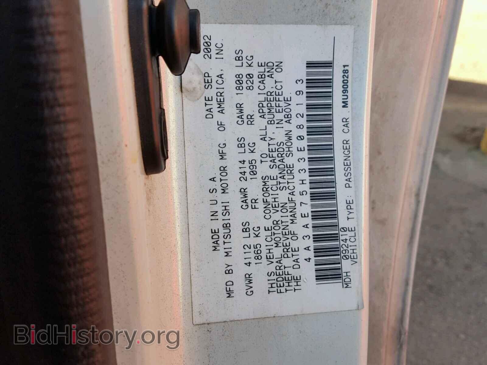2003 MITSUBISHI ECLIPSE - VIN: 4A3AE75H33E082193 - Photo 10