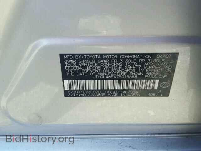 2007 LEXUS LS460 - VIN: JTHGL46FX75015688 - Photo 10