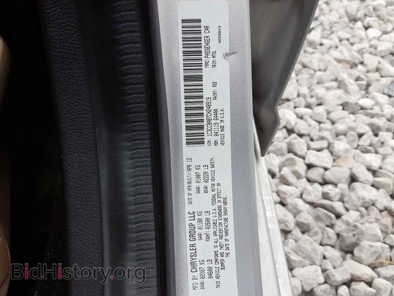 2012 CHRYSLER 200 - VIN: 1C3CCBAB7CN248919 - Фото 10