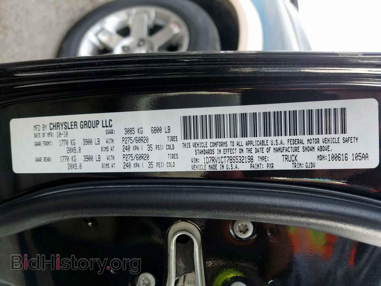 2011 DODGE RAM 1500 - VIN: 1D7RV1CT7BS532198 - Фото 10