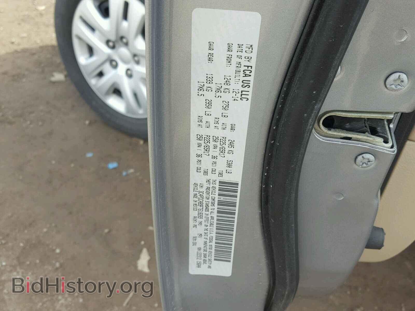 2015 DODGE JOURNEY - VIN: 3C4PDCAB9FT618269 - Photo 10