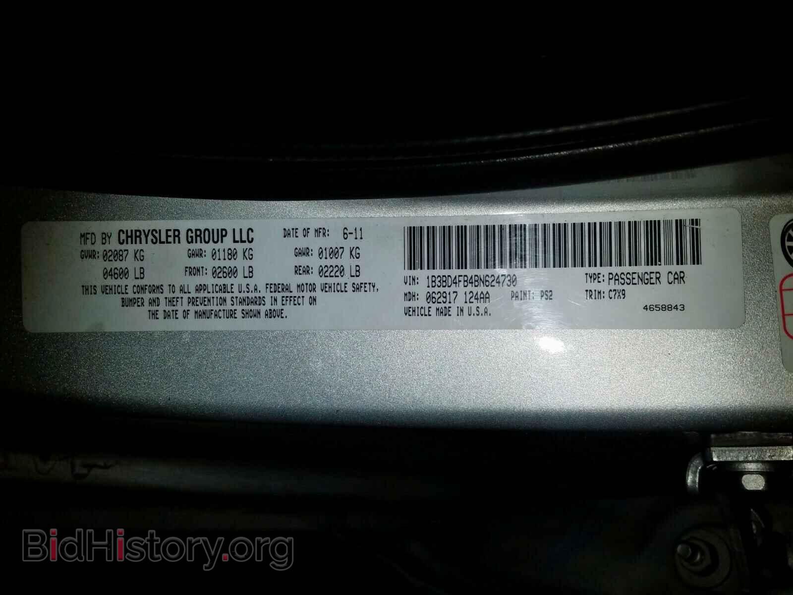 2011 DODGE AVENGER - VIN: 1B3BD4FB4BN624730 - Photo 10