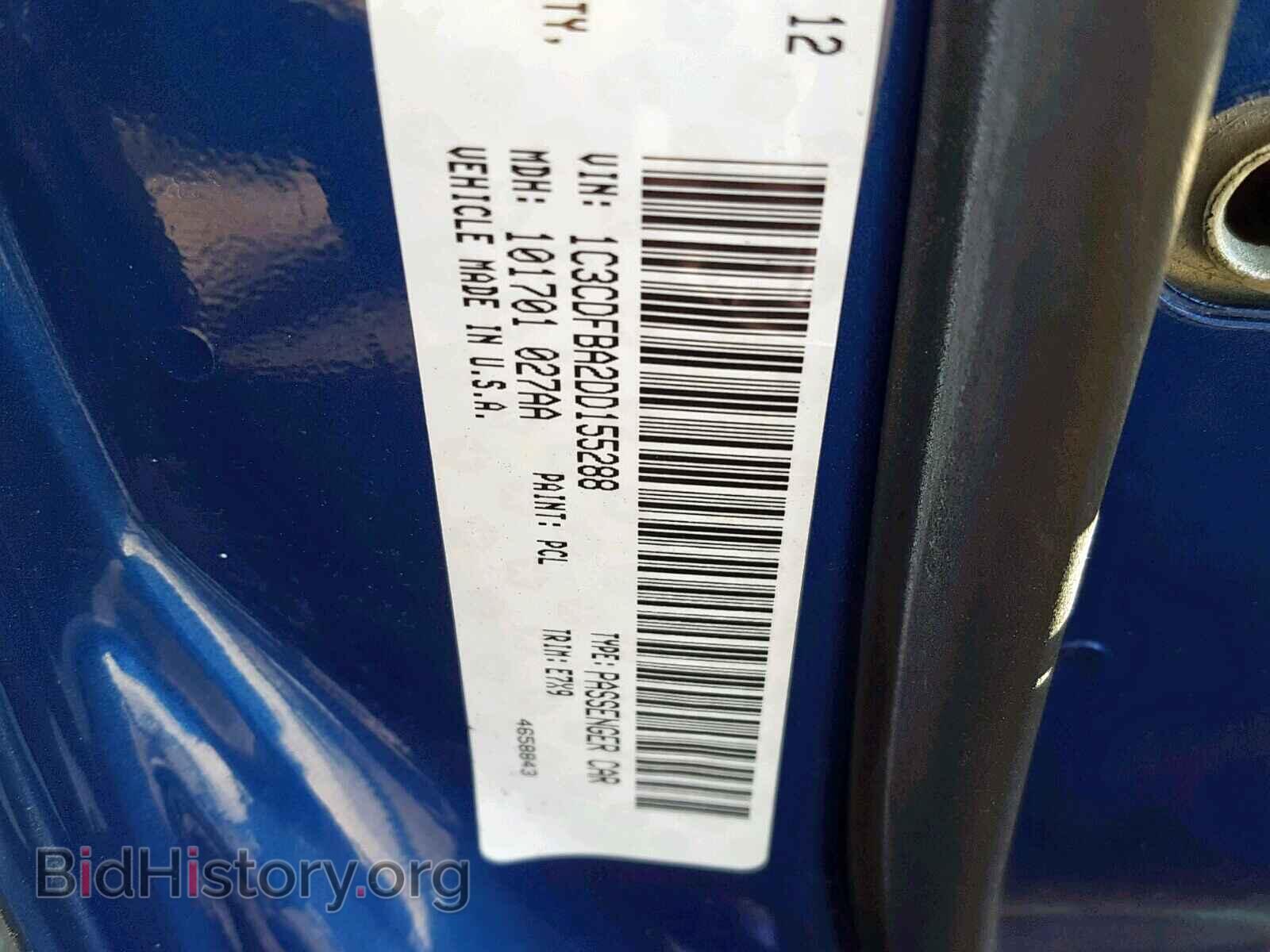 2013 DODGE DART - VIN: 1C3CDFBA2DD155288 - Photo 10