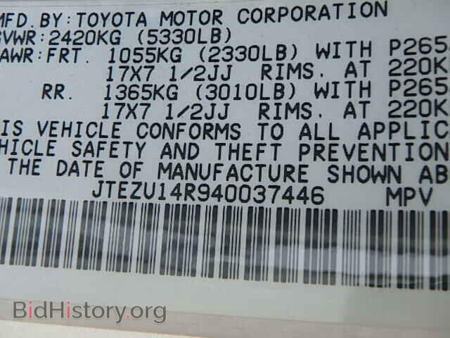 2004 TOYOTA 4RUNNER - VIN: JTEZU14R940037446 - Photo 9