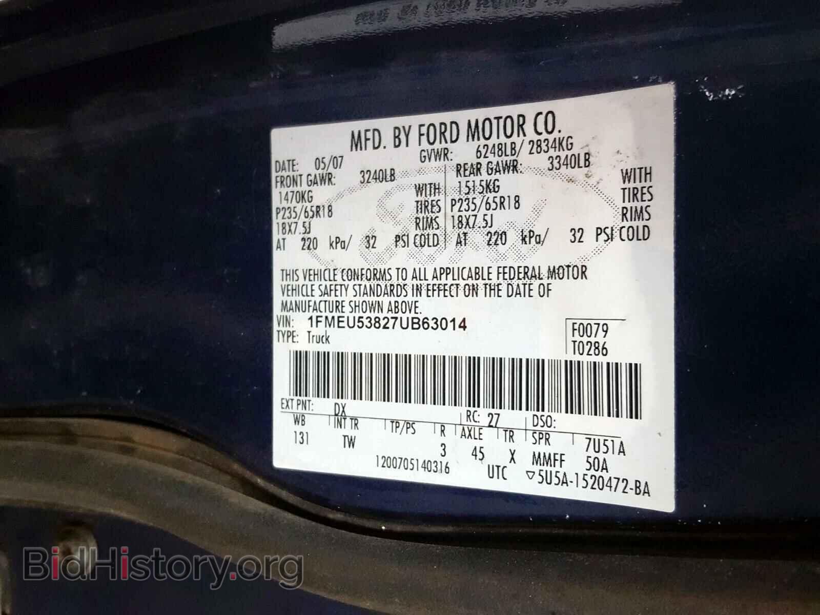 2007 FORD EXPLORER - VIN: 1FMEU53827UB63014 - Фото 10