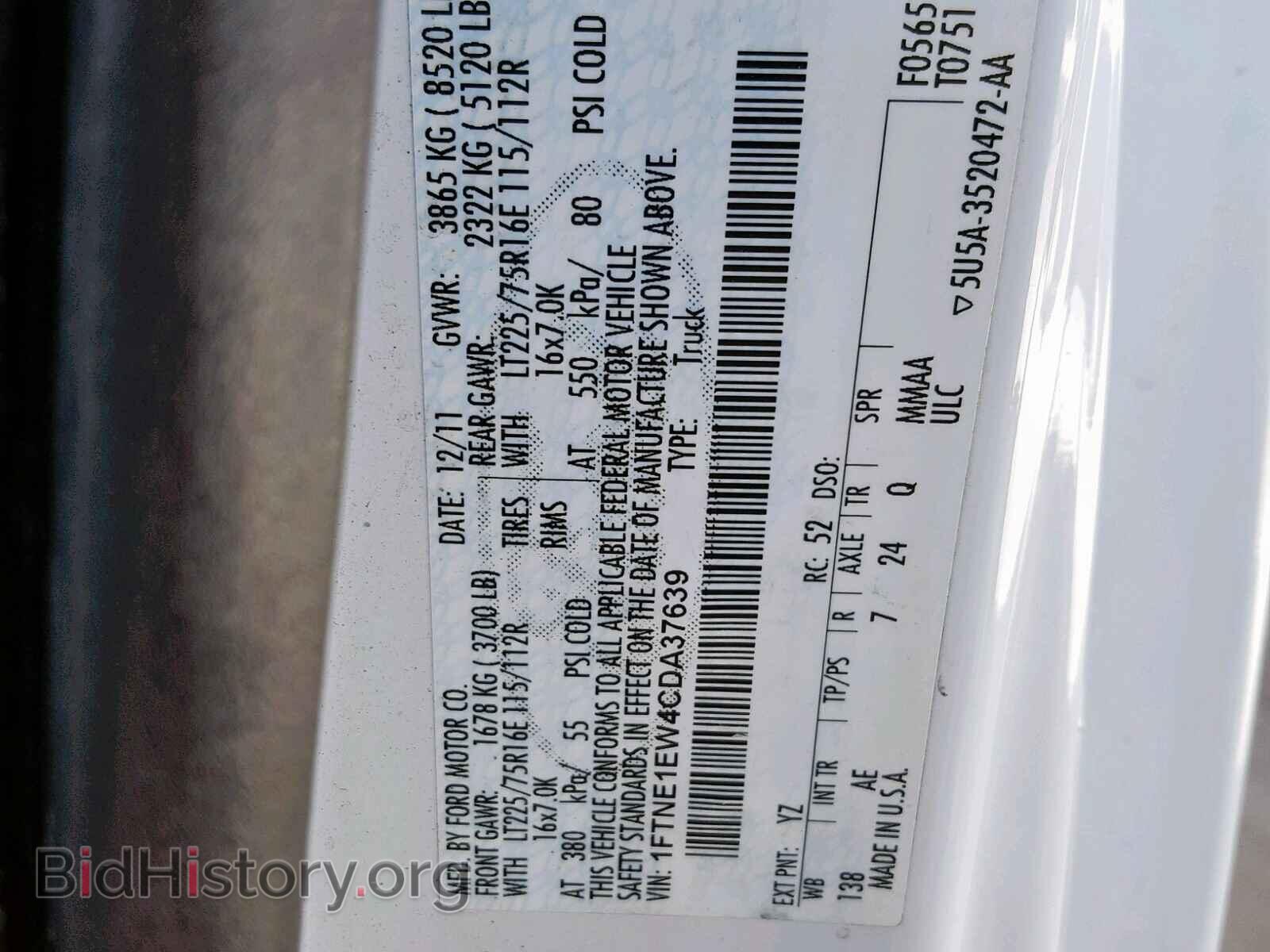 2012 FORD ECONOLINE - VIN: 1FTNE1EW4CDA37639 - Photo 10