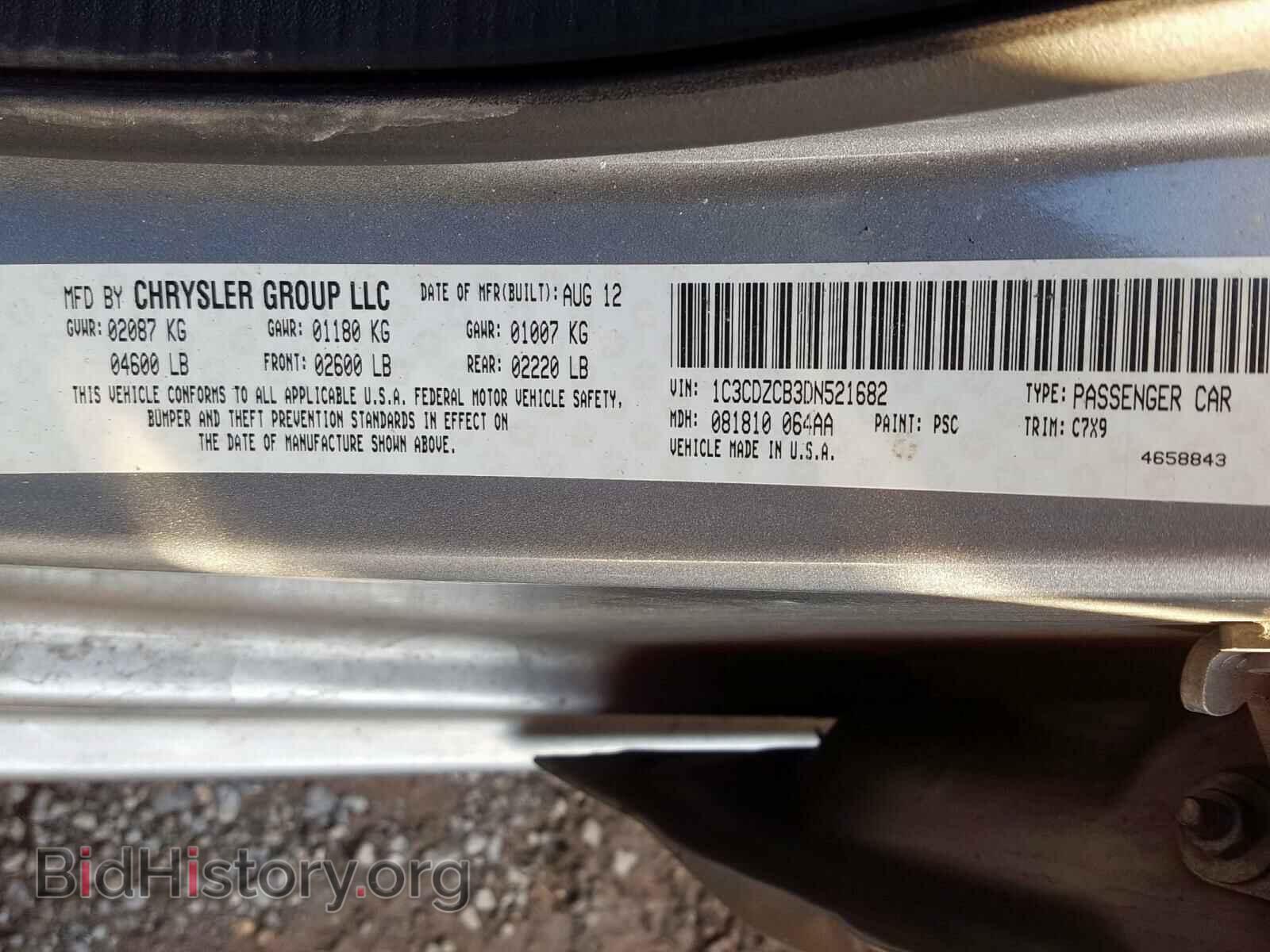 2013 DODGE AVENGER - VIN: 1C3CDZCB3DN521682 - Фото 10
