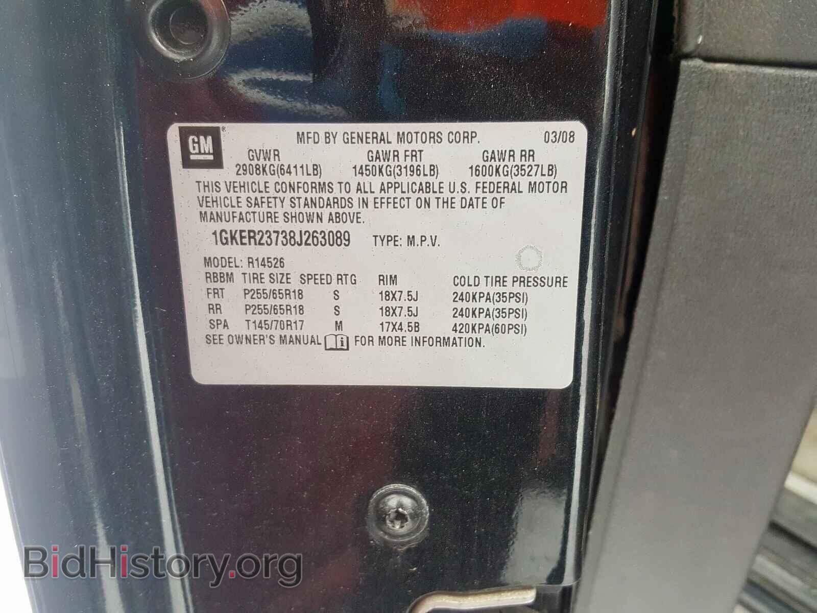 2008 GMC ACADIA - VIN: 1GKER23738J263089 - Фото 10