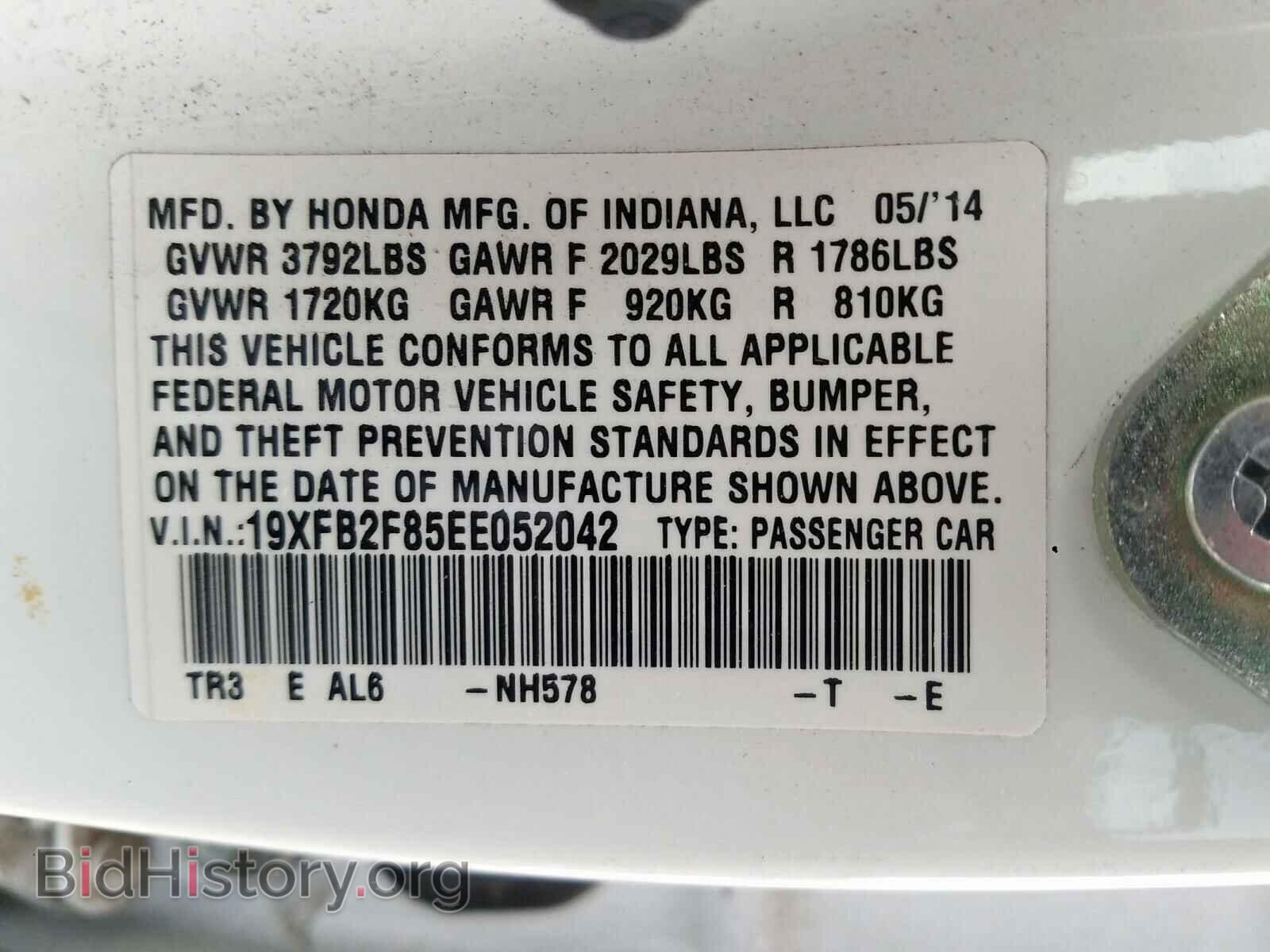 2014 HONDA CIVIC - VIN: 19XFB2F85EE052042 - Фото 10