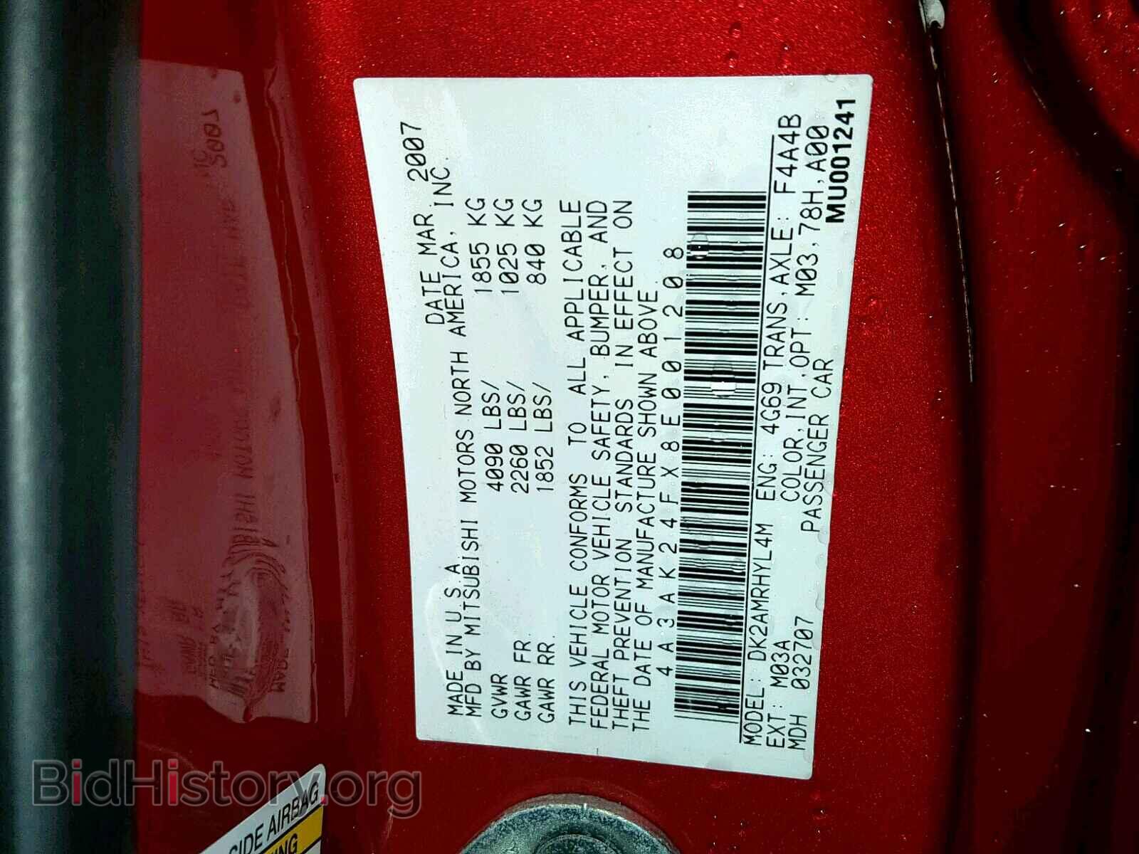 2008 MITSUBISHI ECLIPSE - VIN: 4A3AK24FX8E001208 - Photo 10