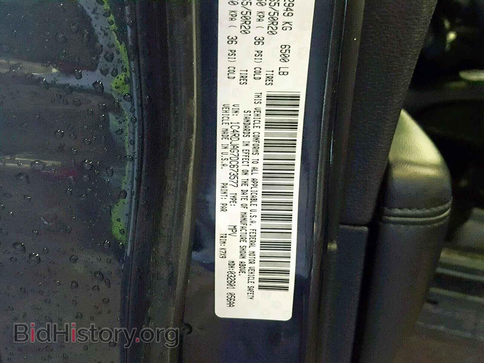2013 DODGE DURANGO SX - VIN: 1C4RDJAG7DC673577 - Photo 10