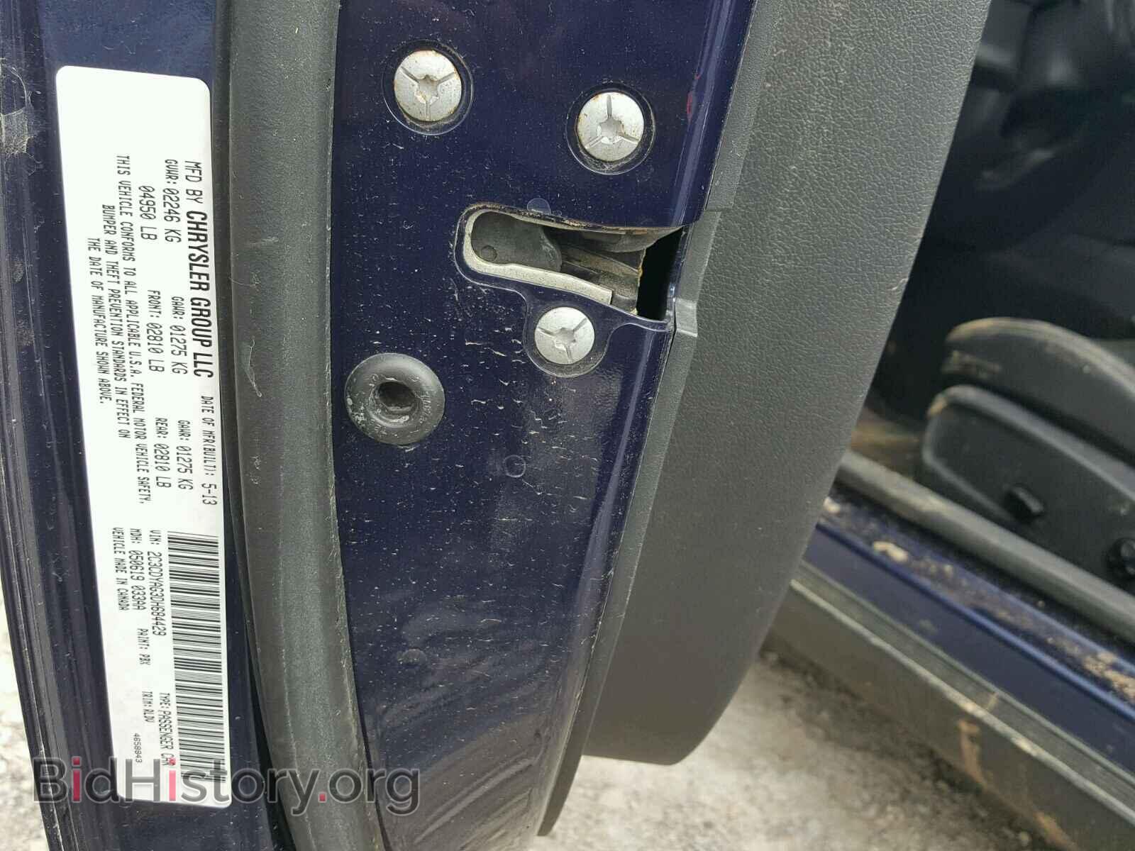 2013 DODGE CHALLENGER - VIN: 2C3CDYAG3DH684429 - Photo 10