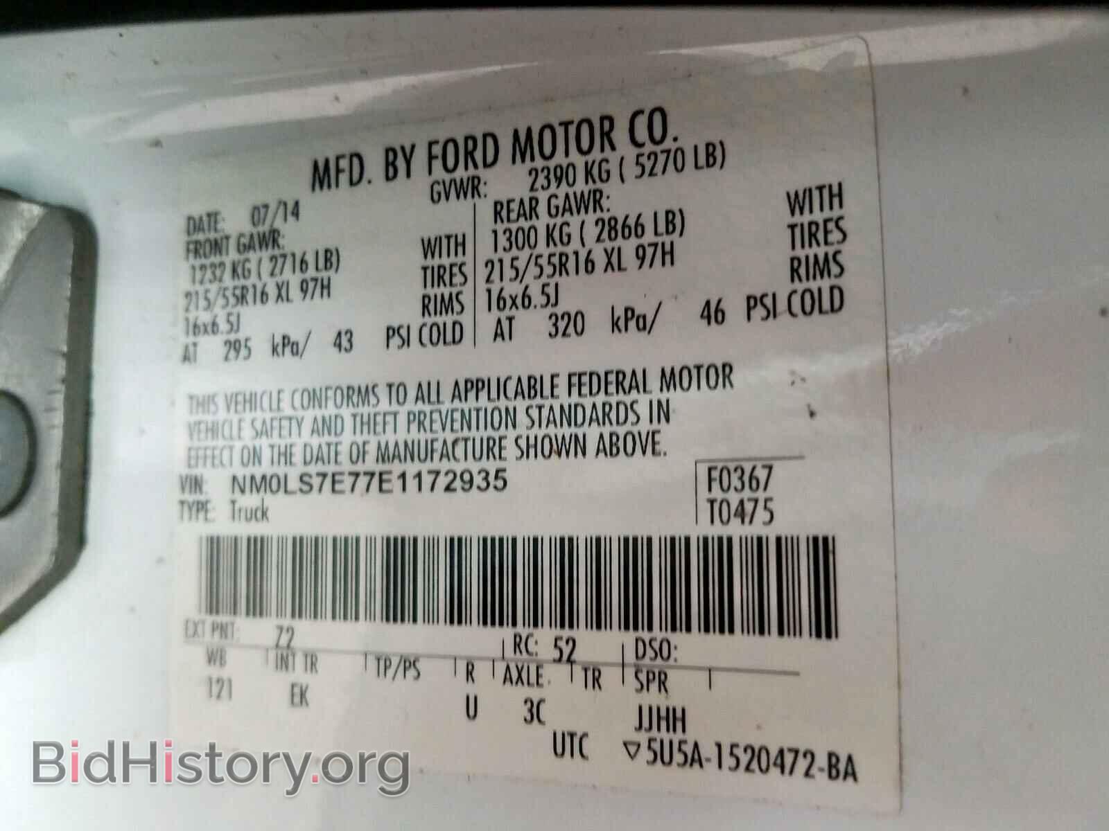 2014 FORD TRANSIT CO - VIN: NM0LS7E77E1172935 - Фото 10
