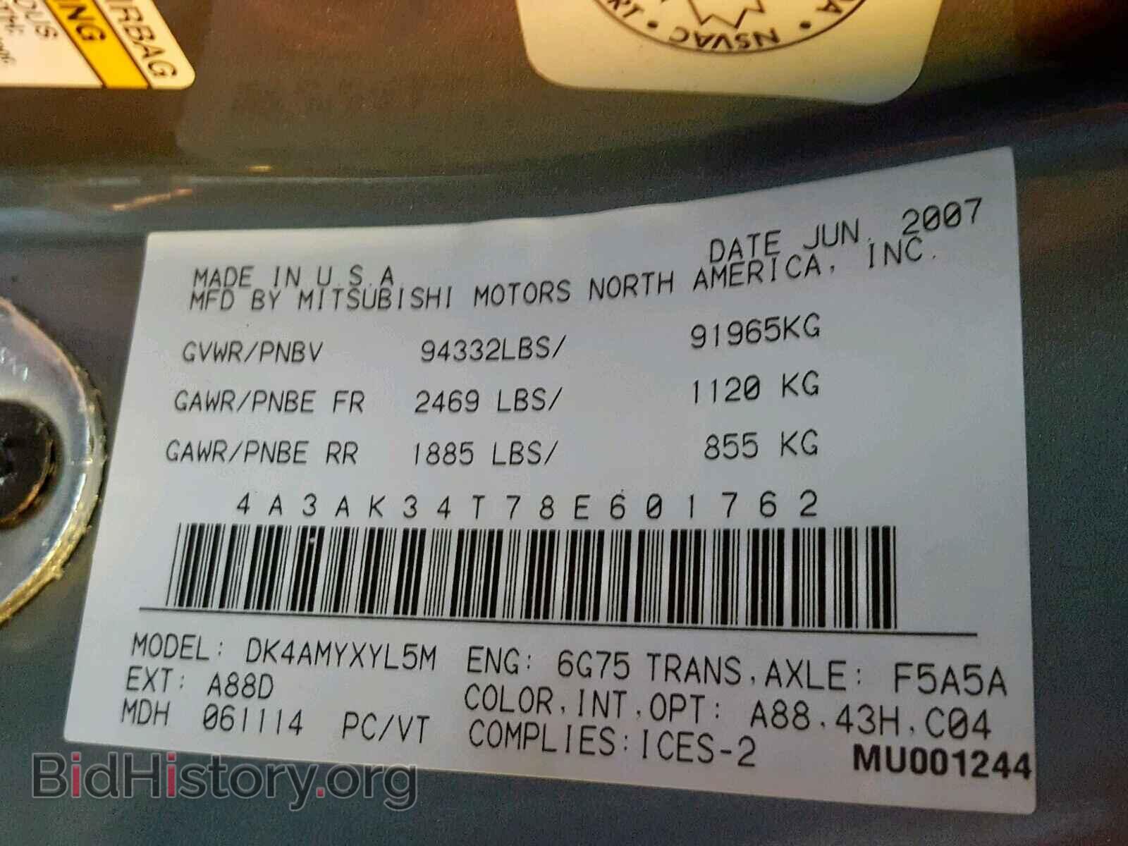 2008 MITSUBISHI ECLIPSE - VIN: 4A3AK34T78E601762 - Photo 10