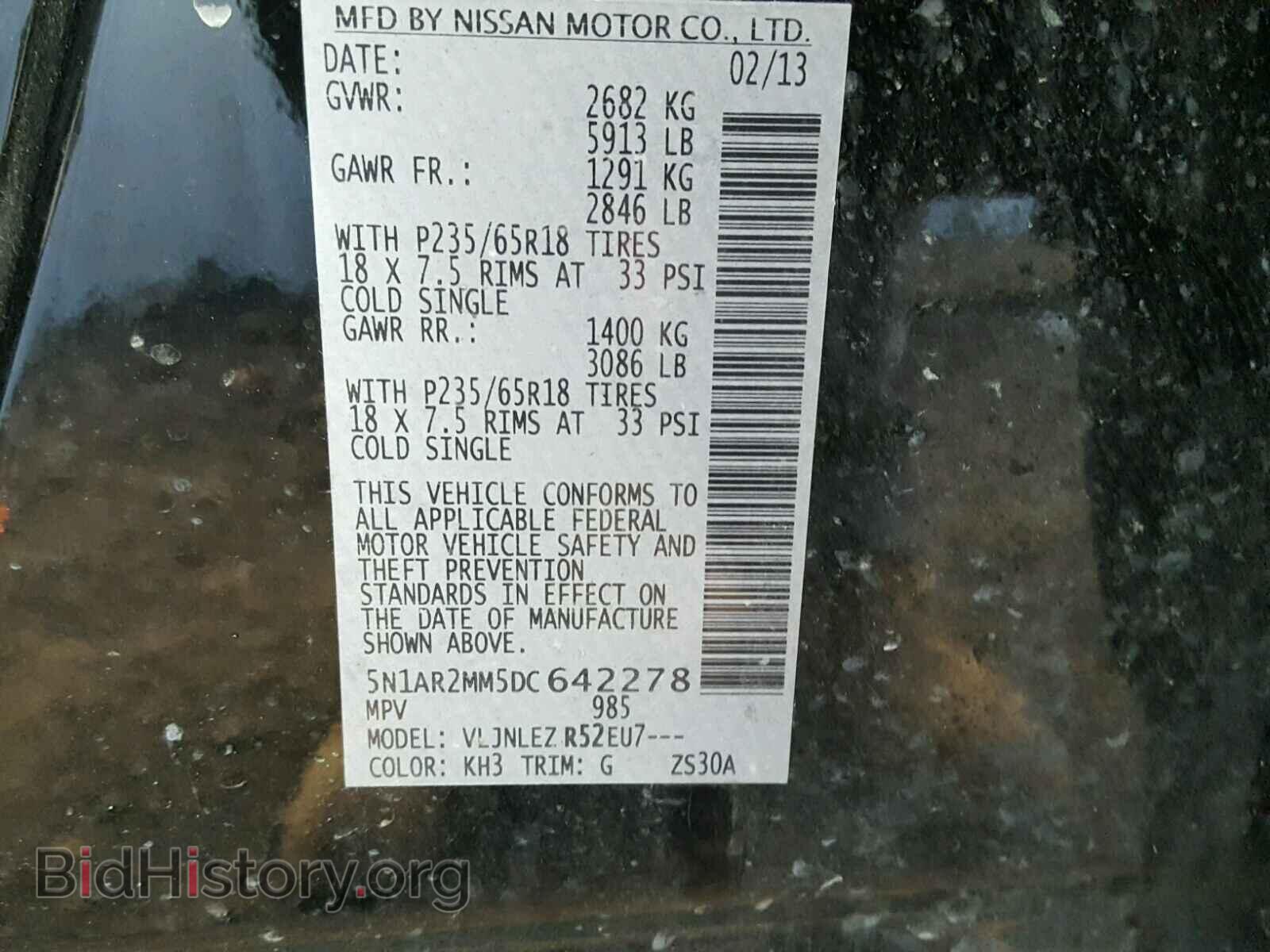 2013 NISSAN PATHFINDER - VIN: 5N1AR2MM5DC642278 - Фото 10