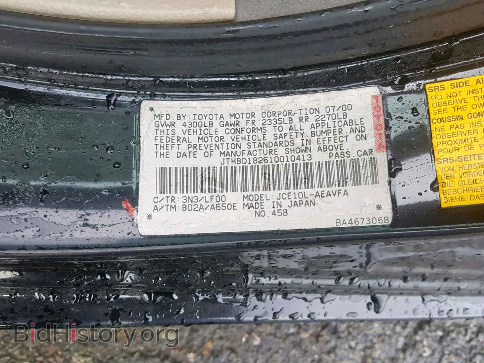 2001 LEXUS IS - VIN: JTHBD182610010413 - Фото 10