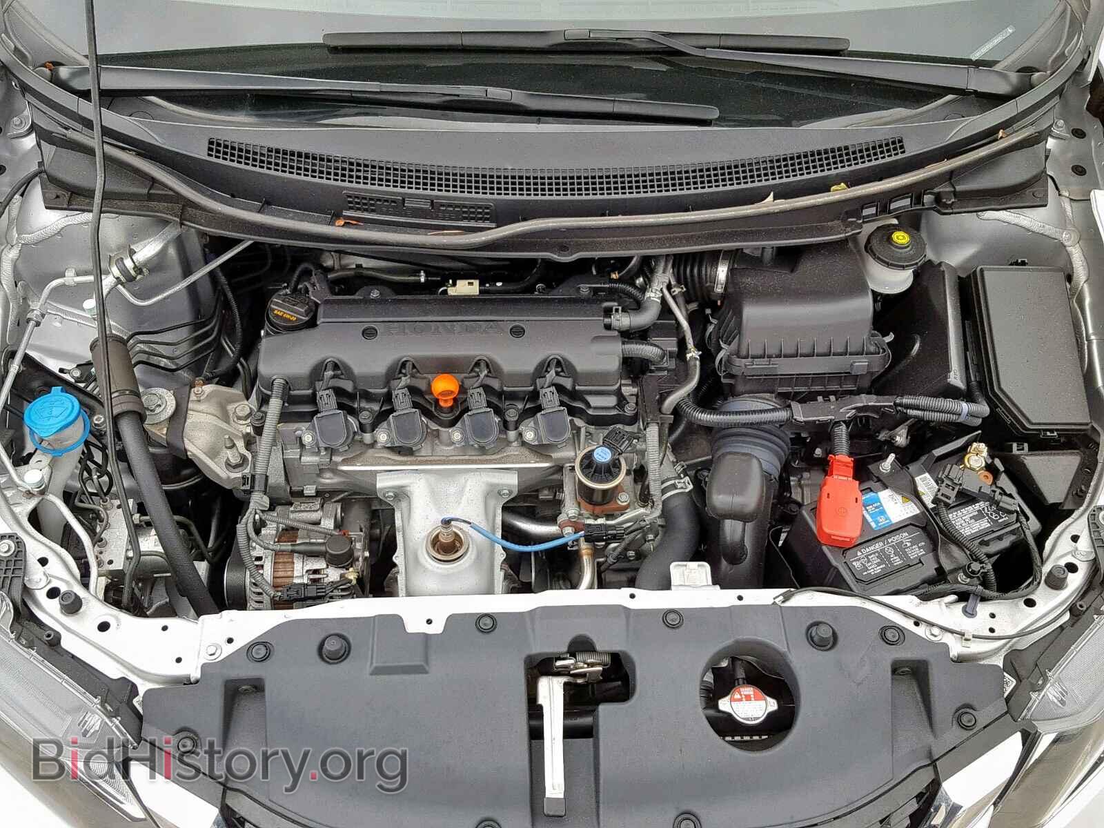 2014 HONDA CIVIC - VIN: 19XFB2F85EE084652 - Photo 7