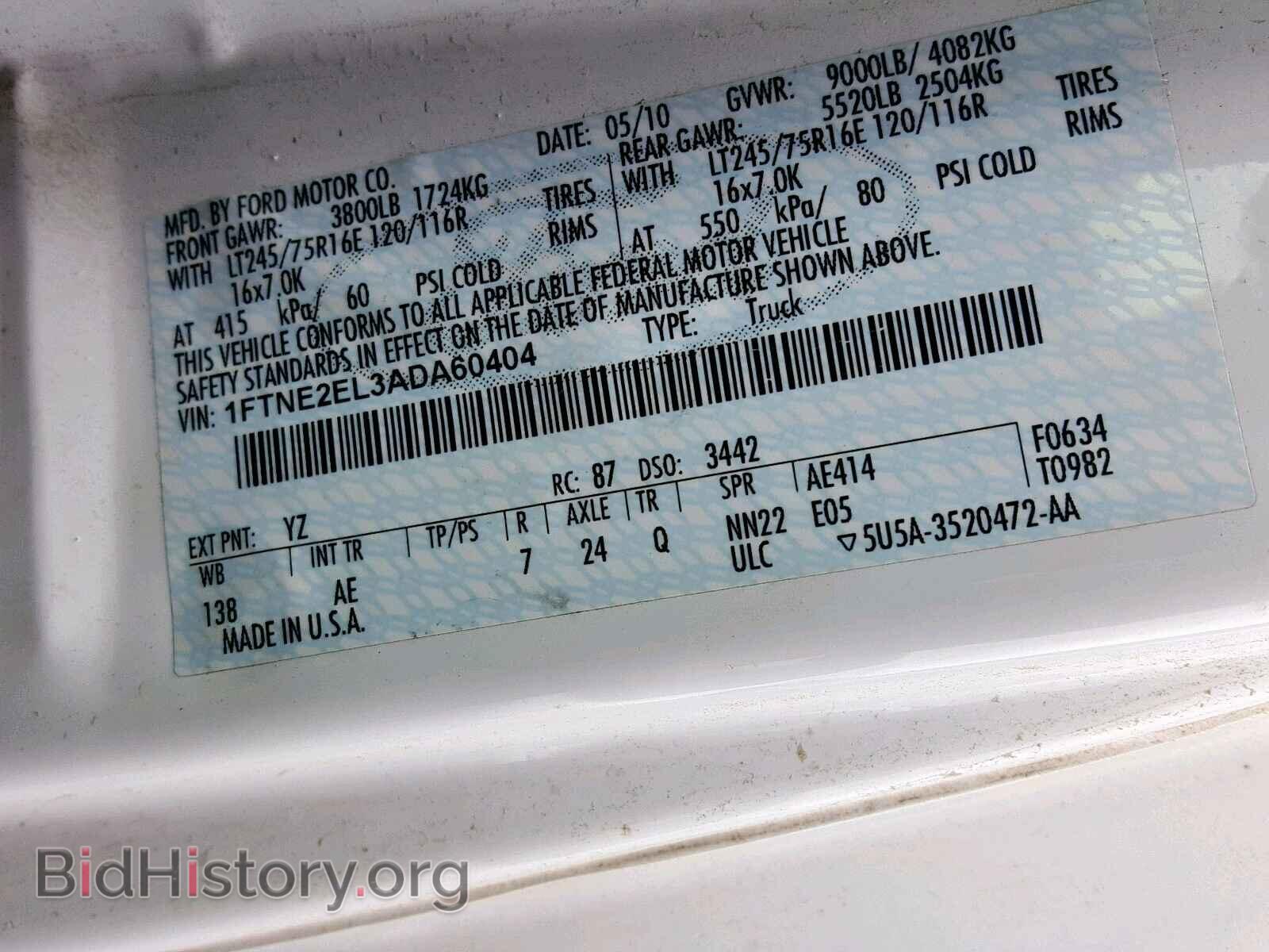 2010 FORD ECONOLINE - VIN: 1FTNE2EL3ADA60404 - Фото 10
