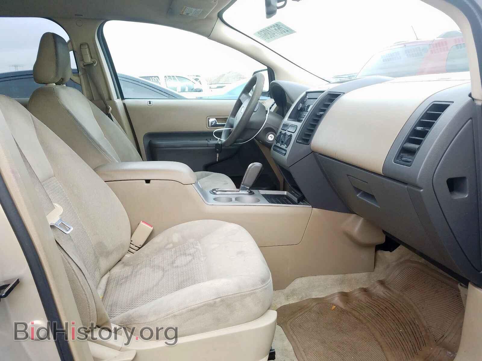 2007 FORD EDGE - VIN: 2FMDK36C27BA50191 - Photo 5