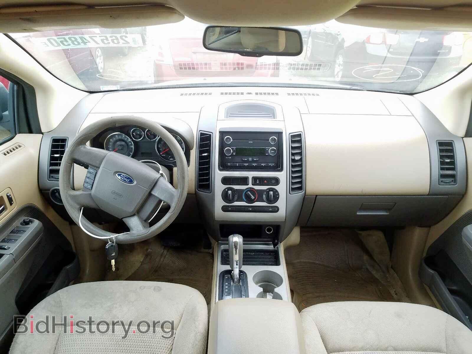 2007 FORD EDGE - VIN: 2FMDK36C27BA50191 - Photo 9