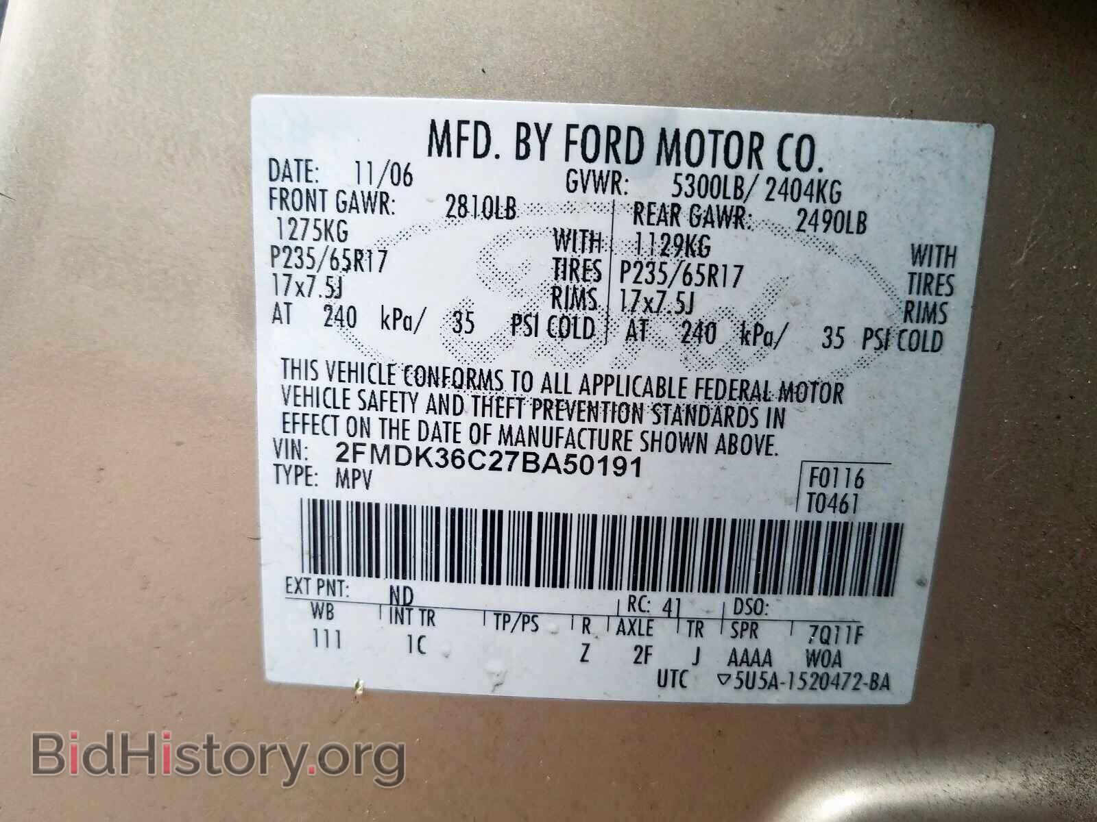 2007 FORD EDGE - VIN: 2FMDK36C27BA50191 - Photo 10