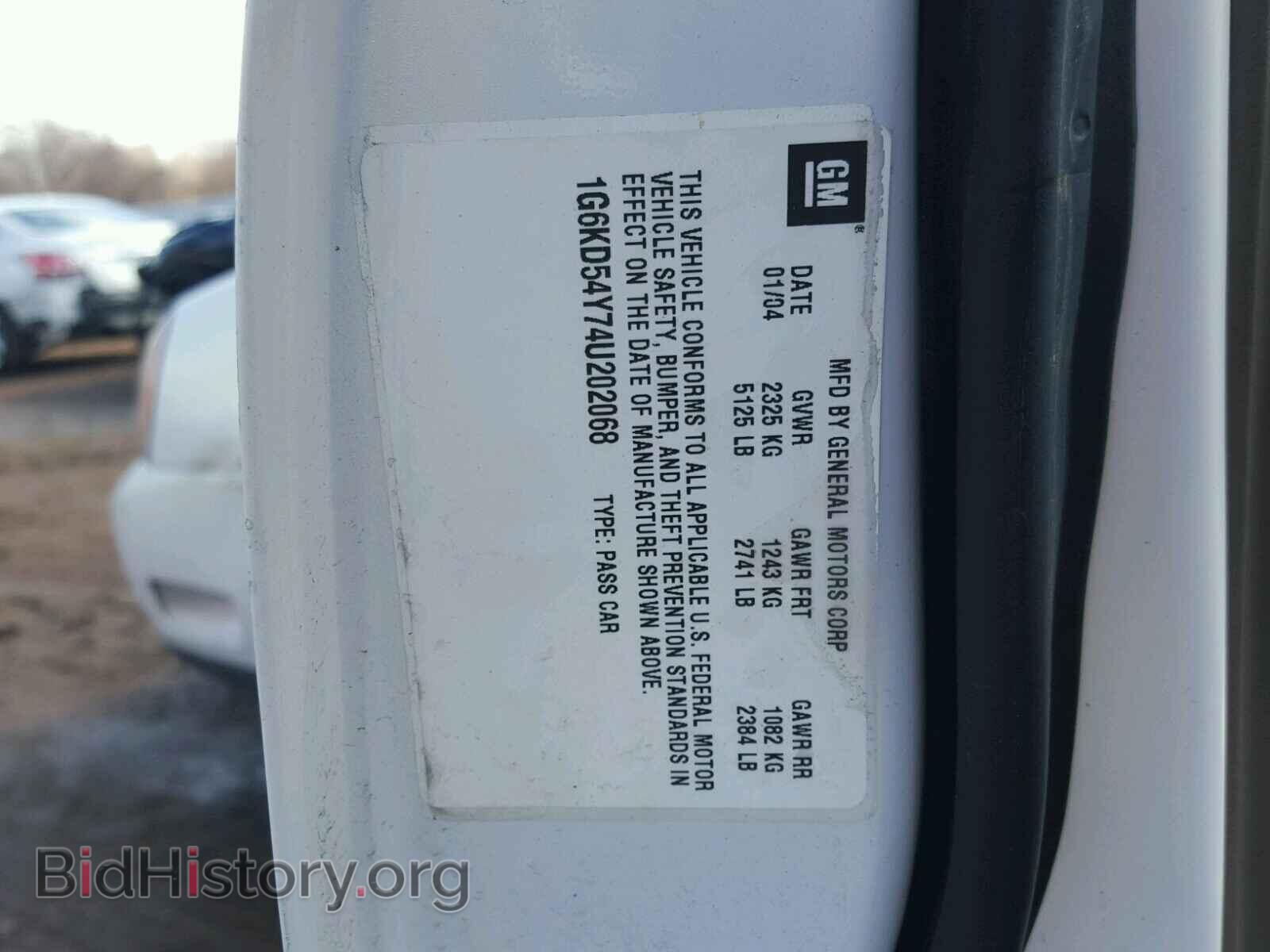 2004 CADILLAC DEVILLE - VIN: 1G6KD54Y74U202068 - Photo 10