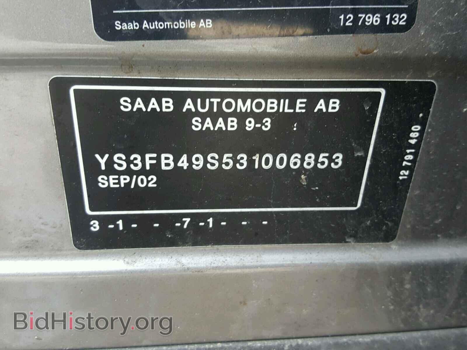 2003 SAAB 9 3 - VIN: YS3FB49S531006853 - Фото 10