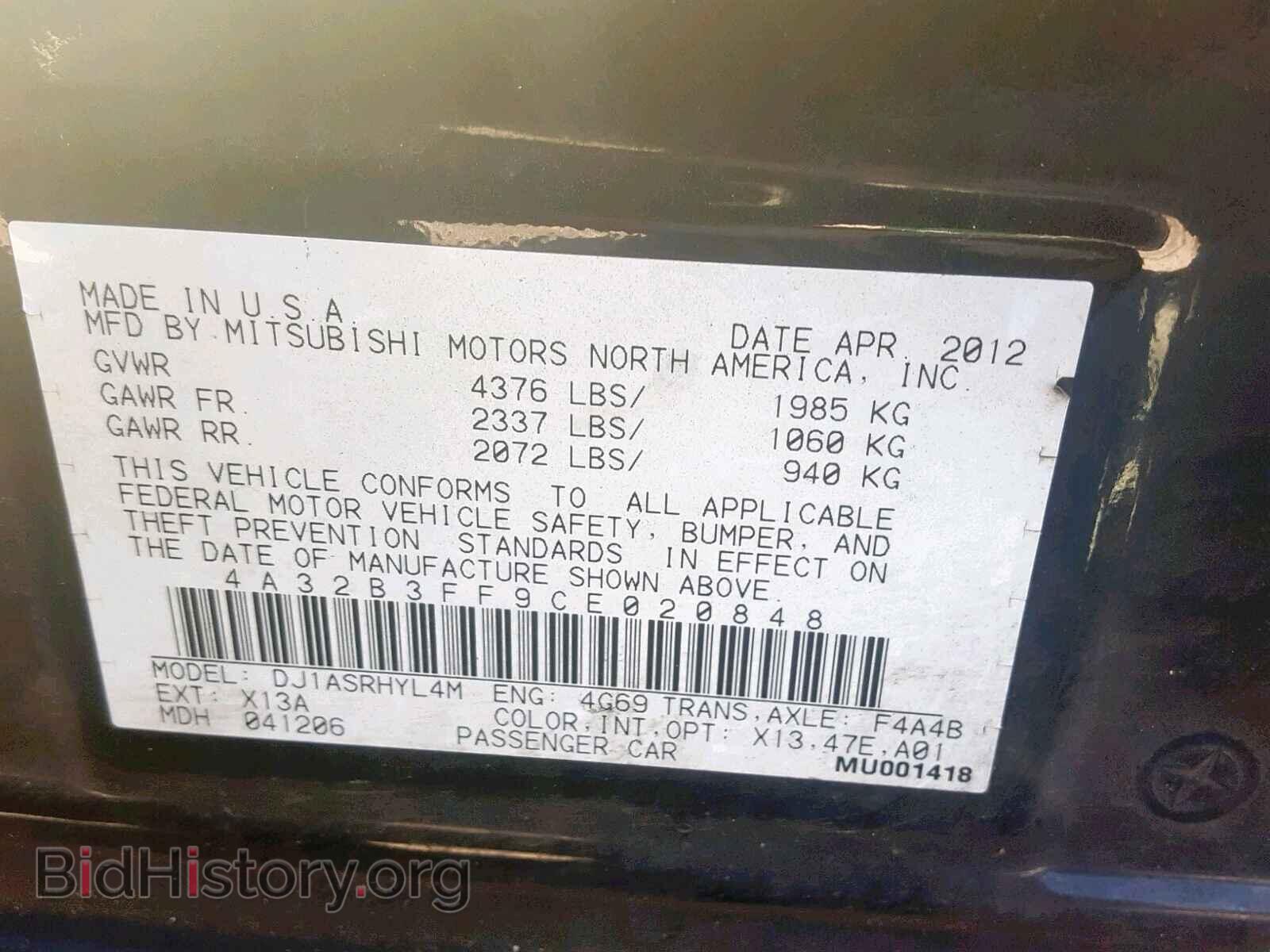 2012 MITSUBISHI GALANT - VIN: 4A32B3FF9CE020848 - Фото 10