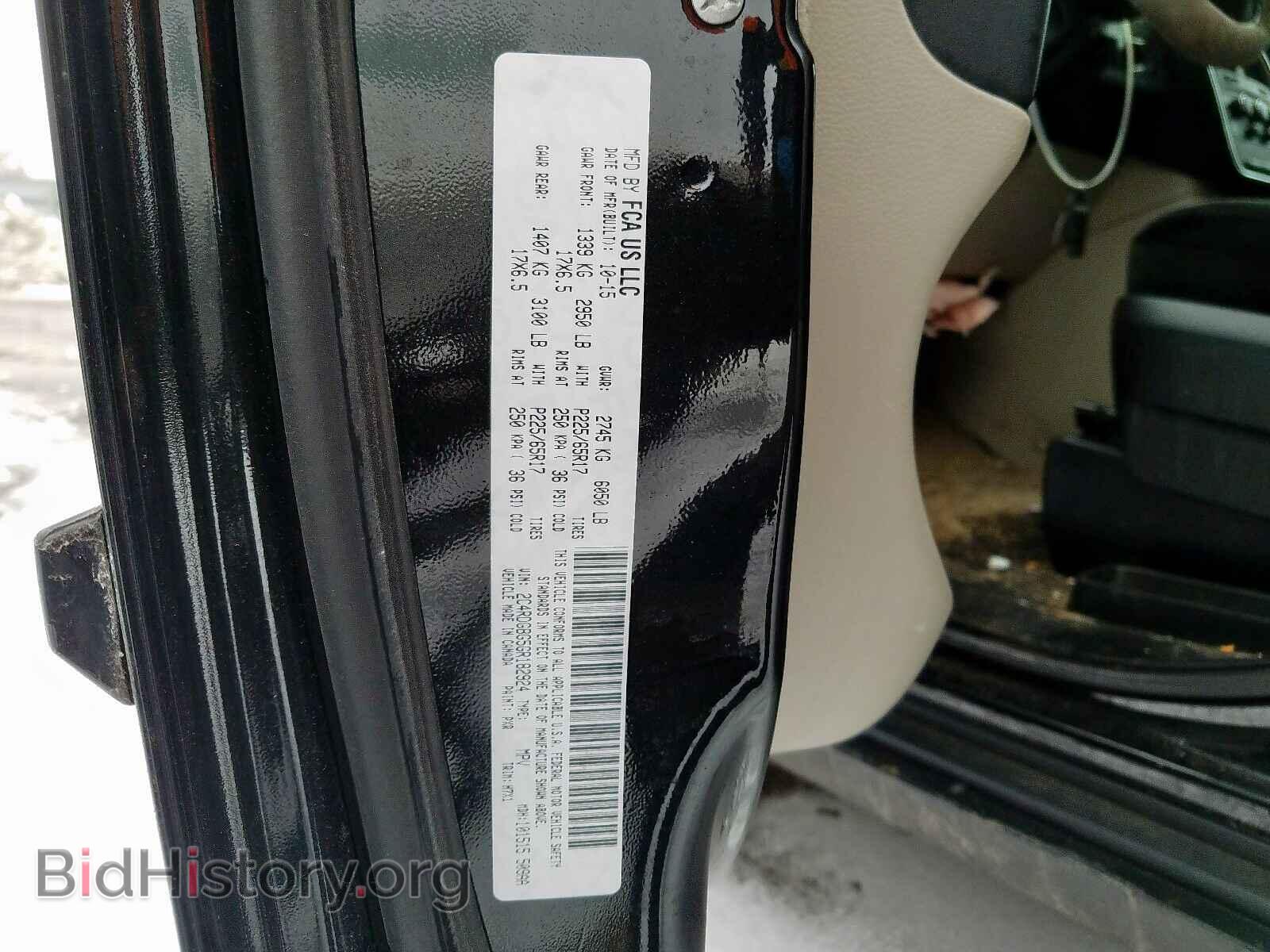 2016 DODGE CARAVAN - VIN: 2C4RDGBG5GR182924 - Фото 10