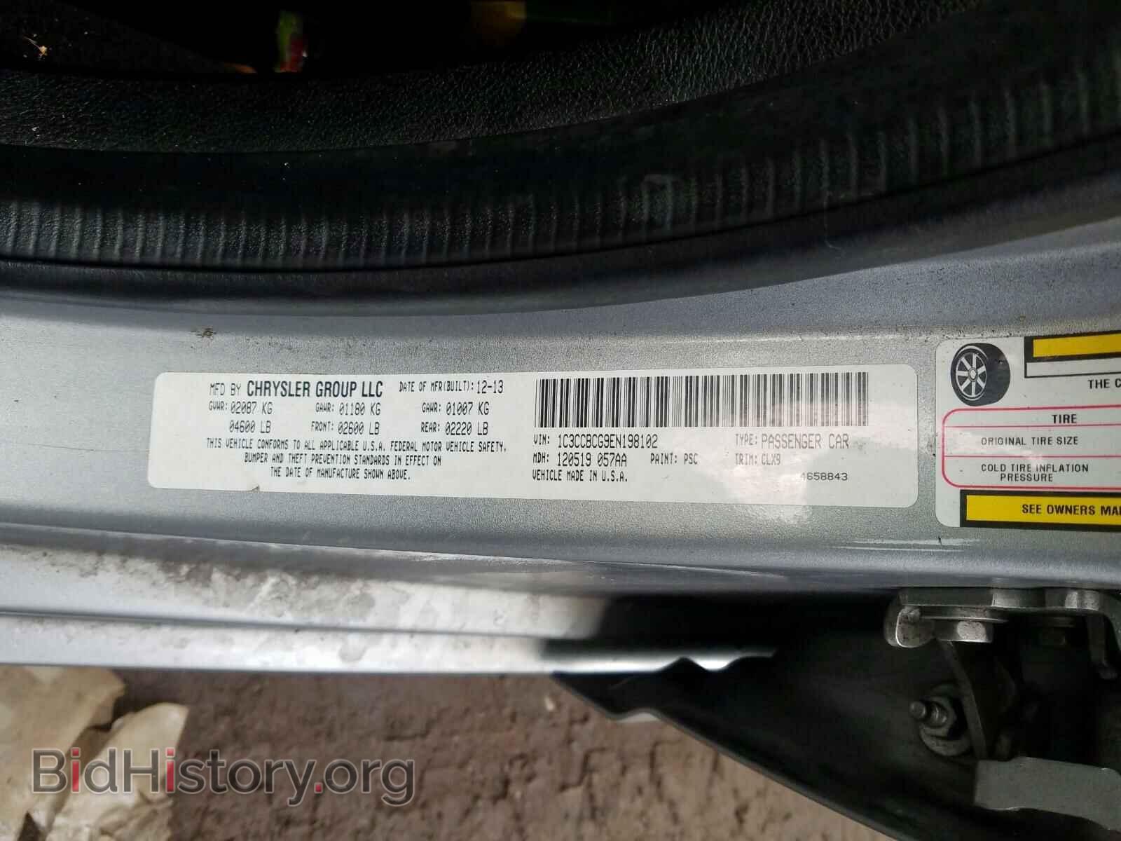 2014 CHRYSLER 200 - VIN: 1C3CCBCG9EN198102 - Фото 10