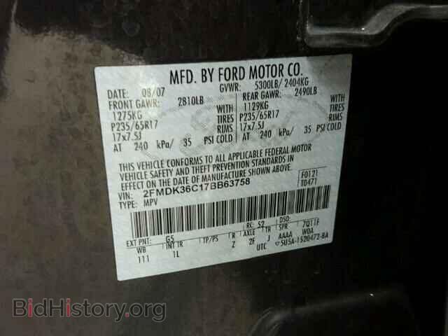 2007 FORD EDGE - VIN: 2FMDK36C17BB63758 - Фото 10