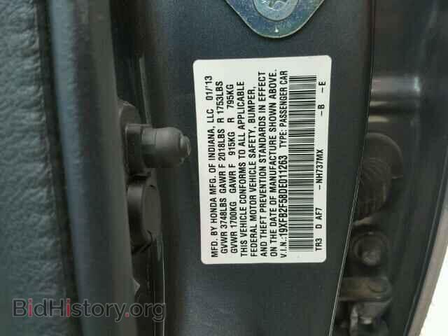 2013 HONDA CIVIC - VIN: 19XFB2F58DE011263 - Фото 10