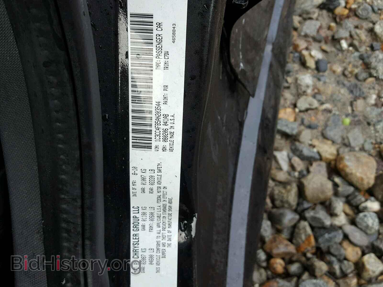 2010 CHRYSLER SEBRING - VIN: 1C3CC4FB5AN203544 - Фото 10
