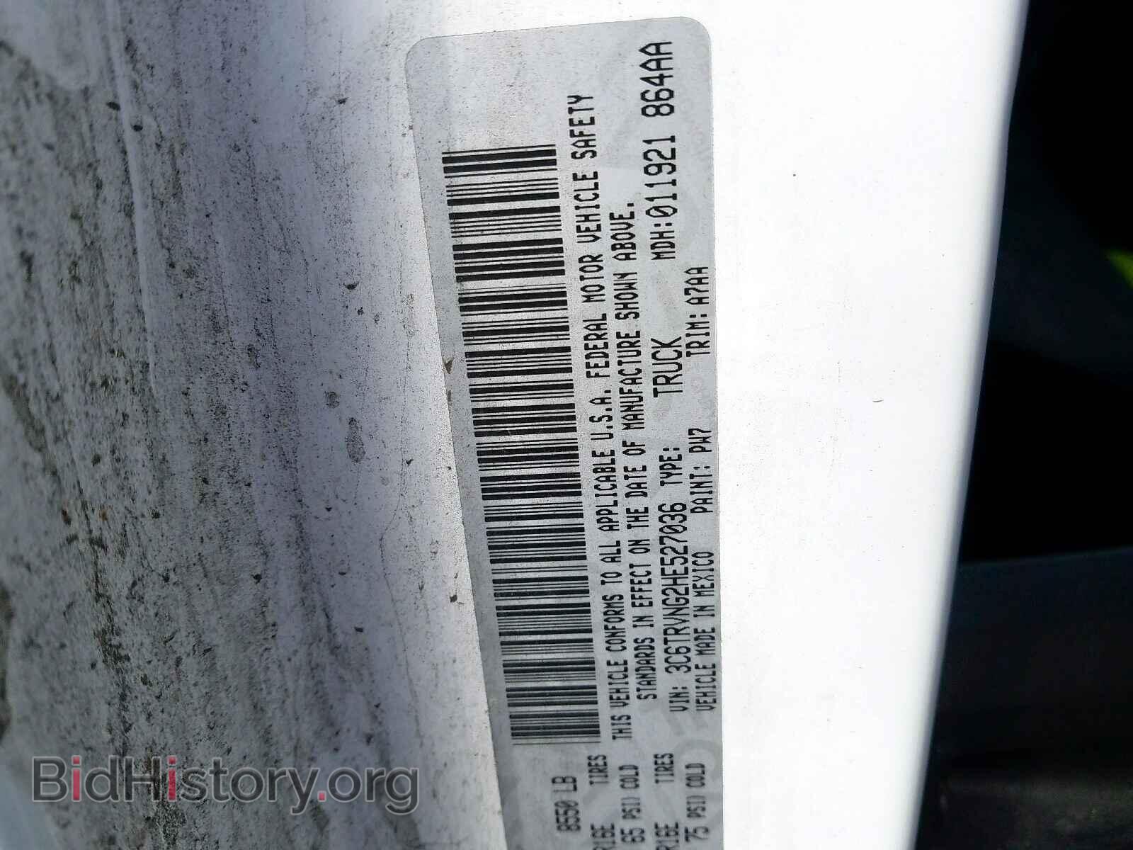 2017 RAM PROMASTER - VIN: 3C6TRVNG2HE527036 - Фото 10