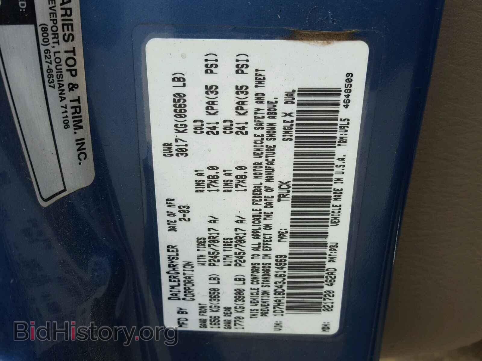 2003 DODGE RAM 1500 - VIN: 1D7HA18D43J614969 - Photo 10