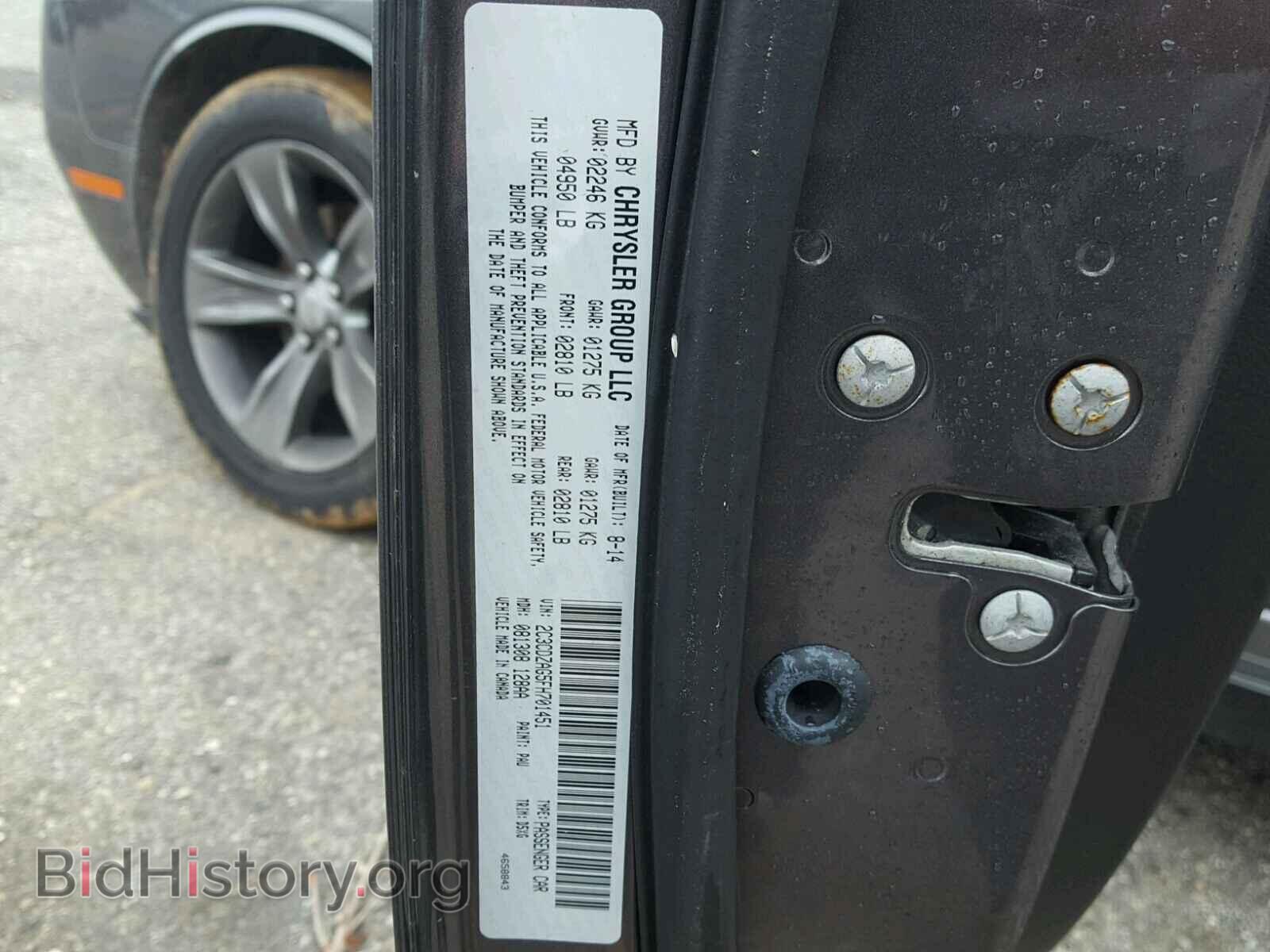 2015 DODGE CHALLENGER - VIN: 2C3CDZAG5FH701451 - Фото 10