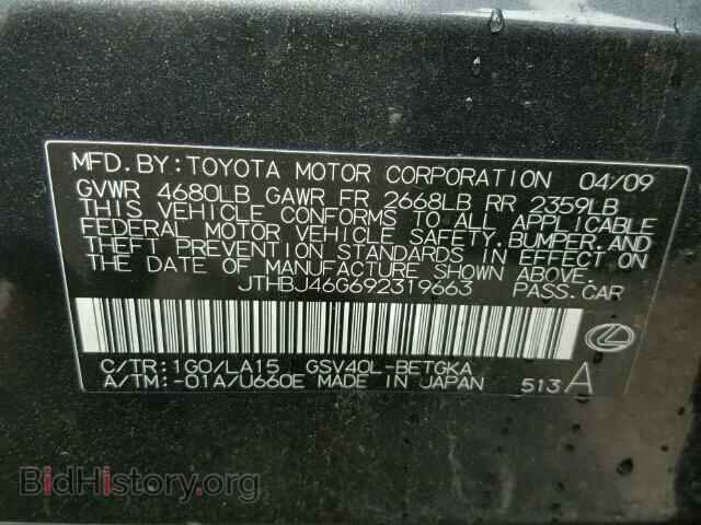 2009 LEXUS ES350 - VIN: JTHBJ46G692319663 - Фото 10