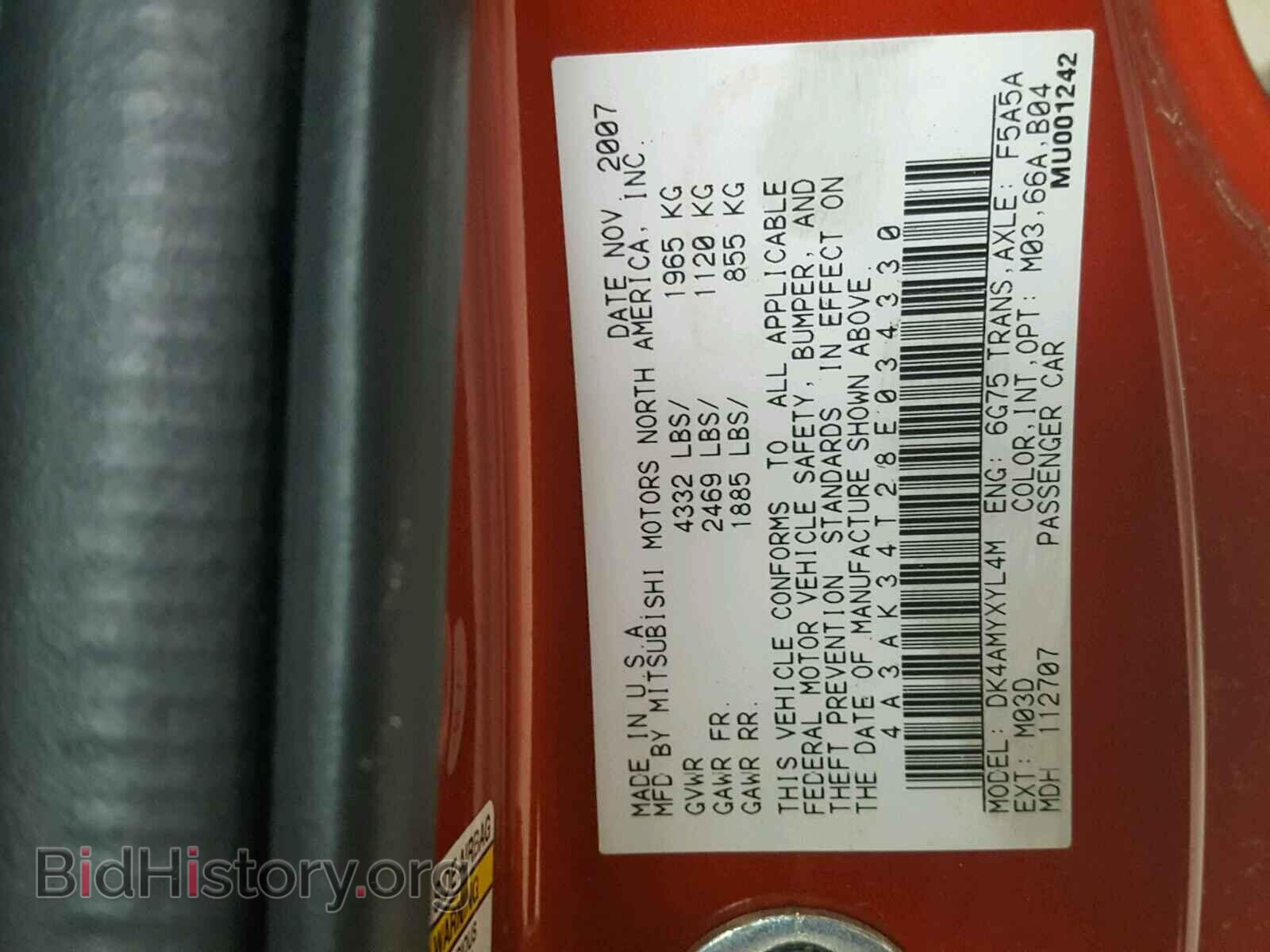 2008 MITSUBISHI ECLIPSE - VIN: 4A3AK34T28E034330 - Photo 10